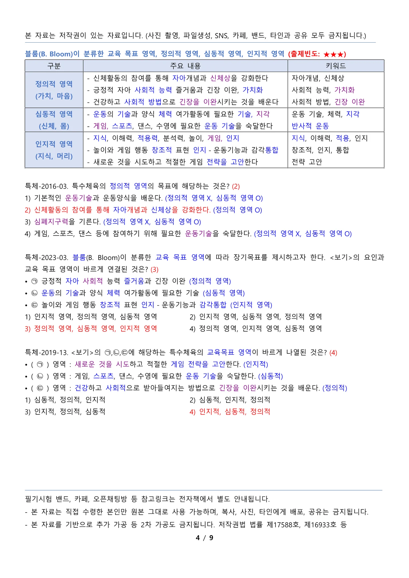상세이미지-3