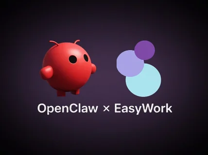 이지워크 - OpenClaw A to Z