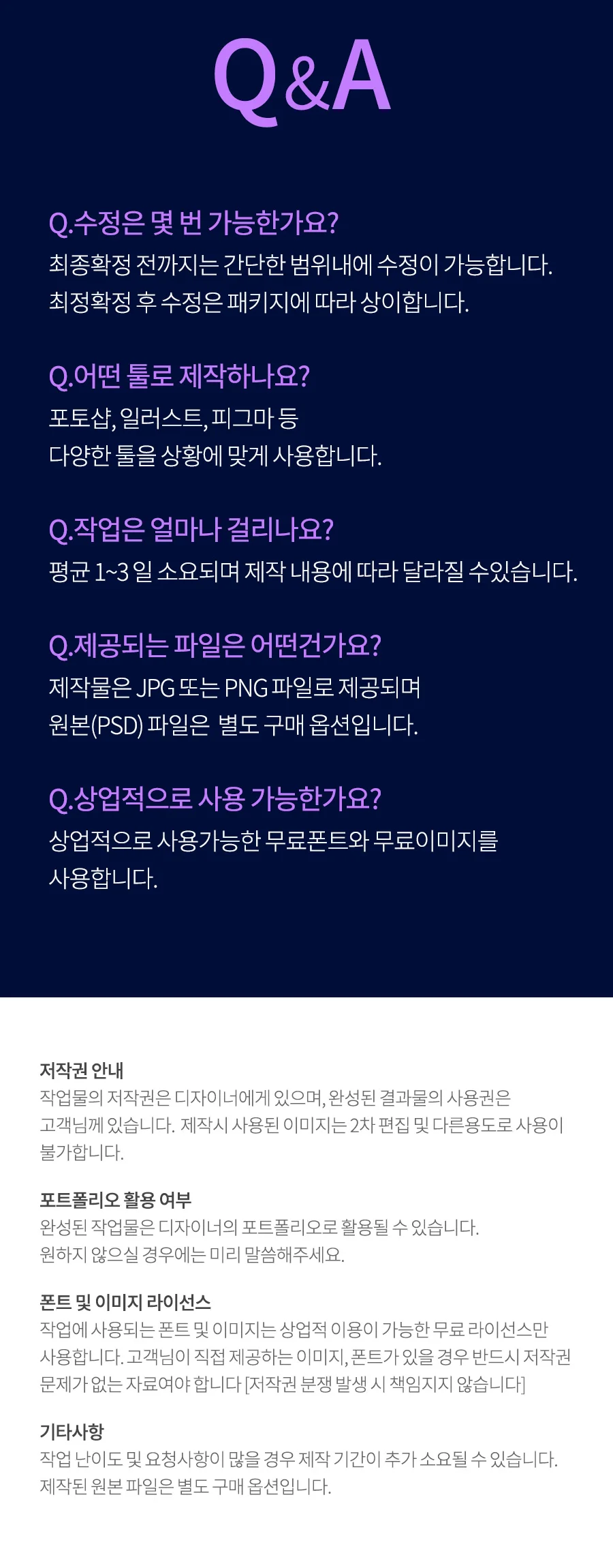 상세이미지-3