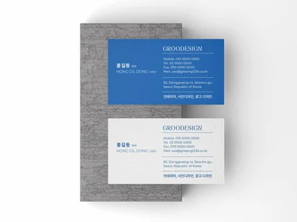 명함 심플한 명함디자인+명함인쇄 로고가 없어도 제작가능