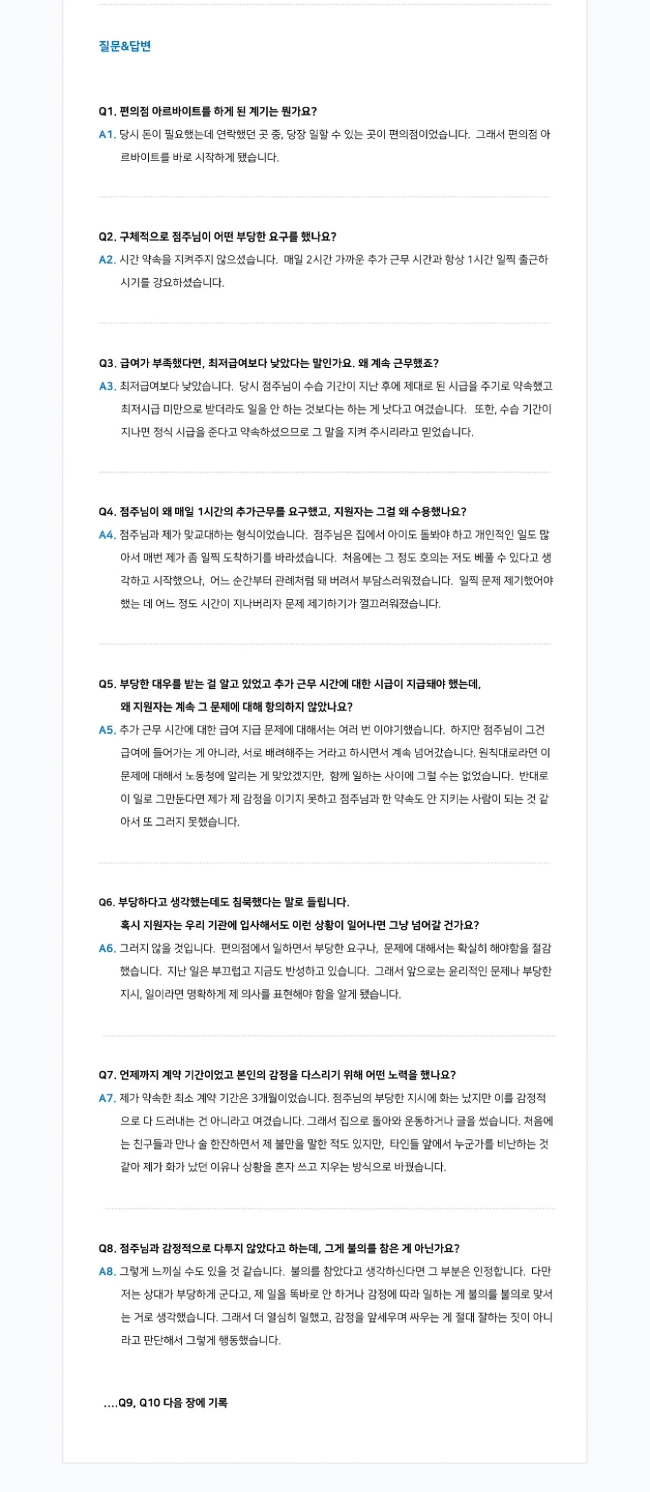 상세이미지-3