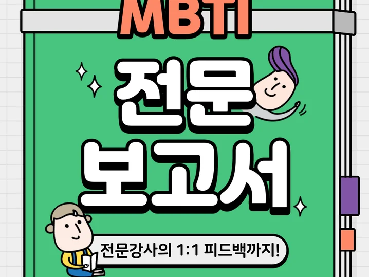 메인 이미지