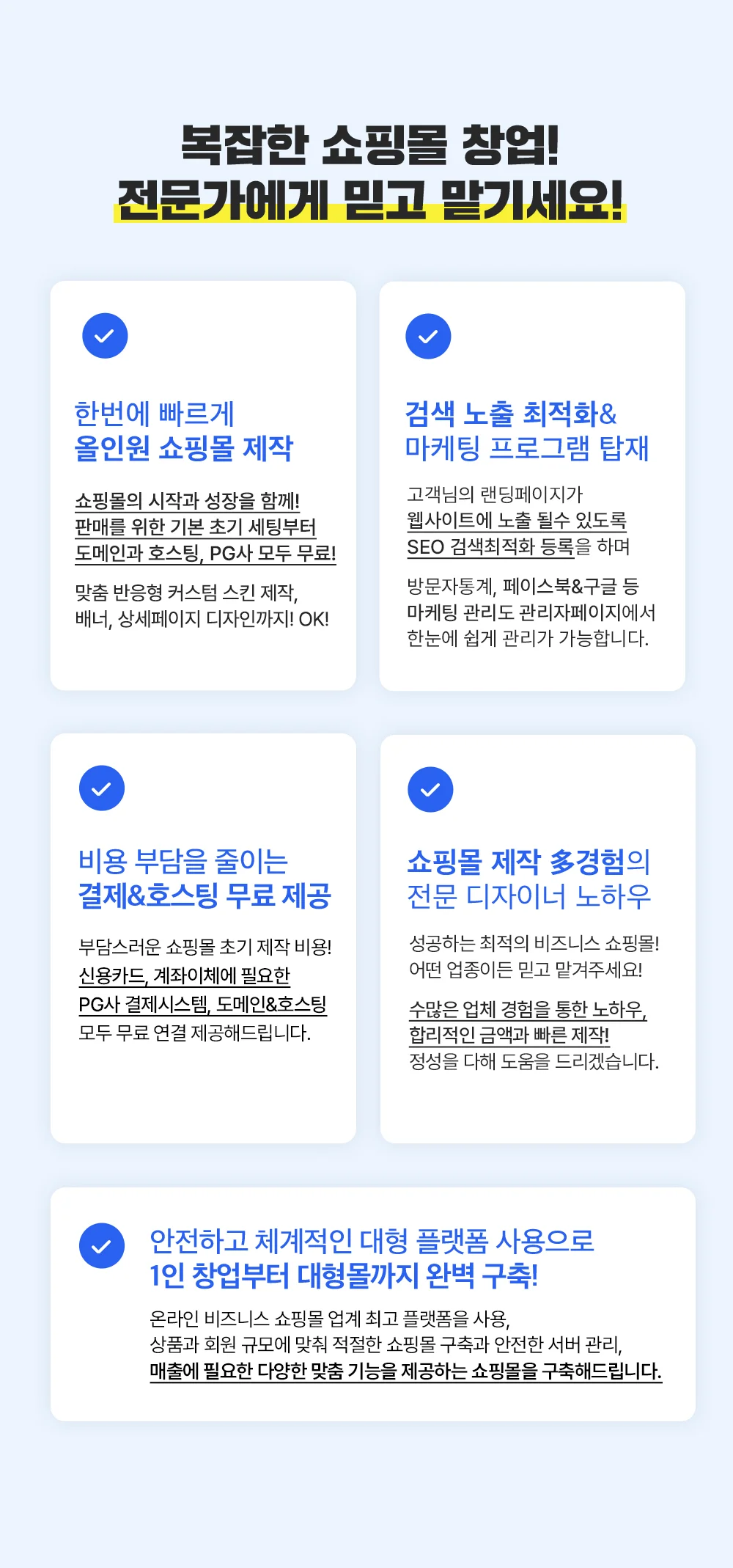 상세이미지-2