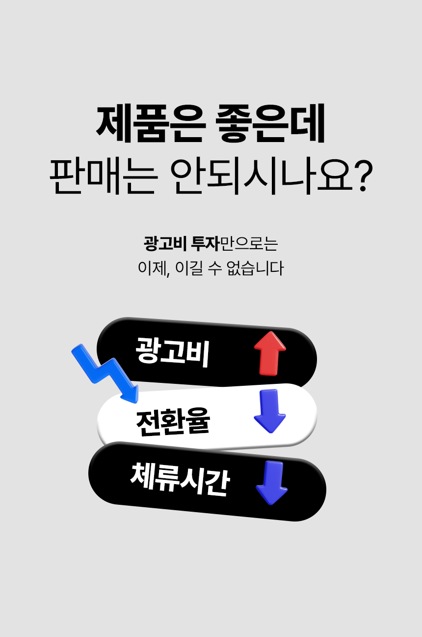 상세이미지-1