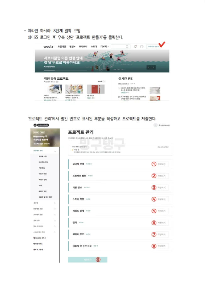 상세이미지-5