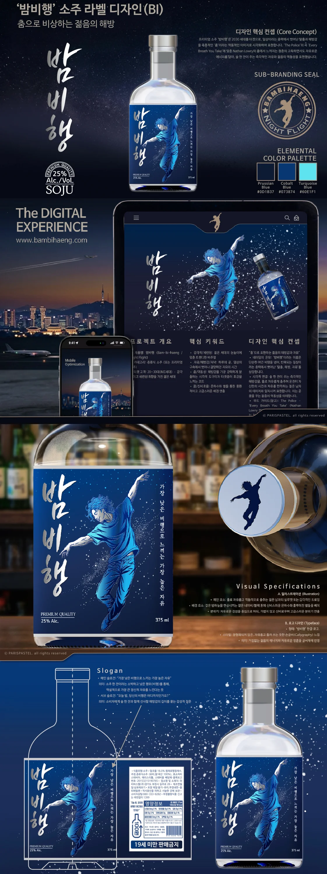 상세이미지-5