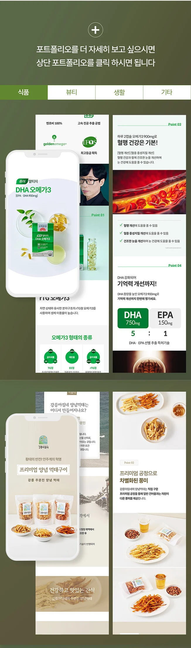 상세이미지-4