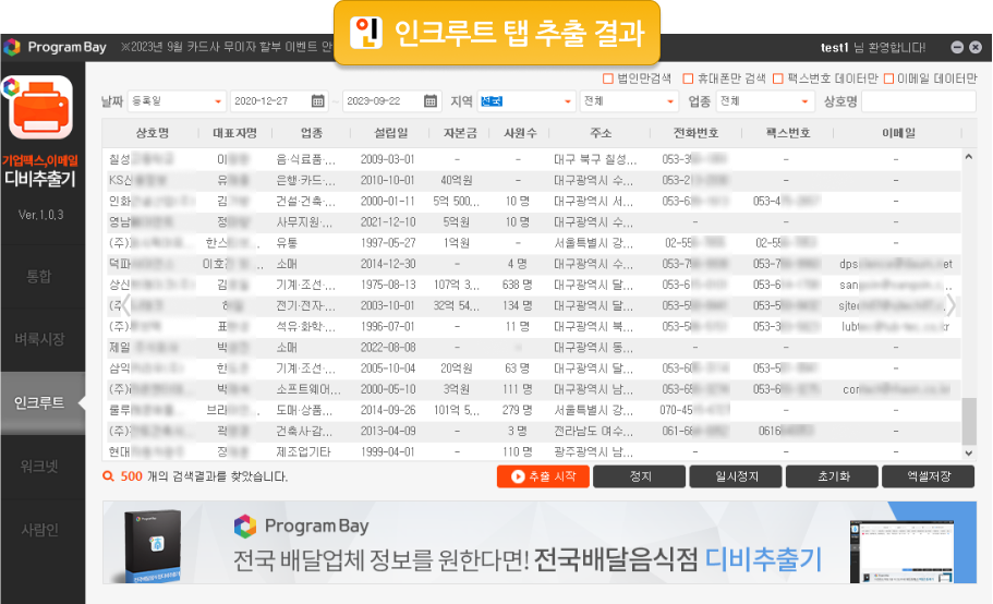 상세이미지 7