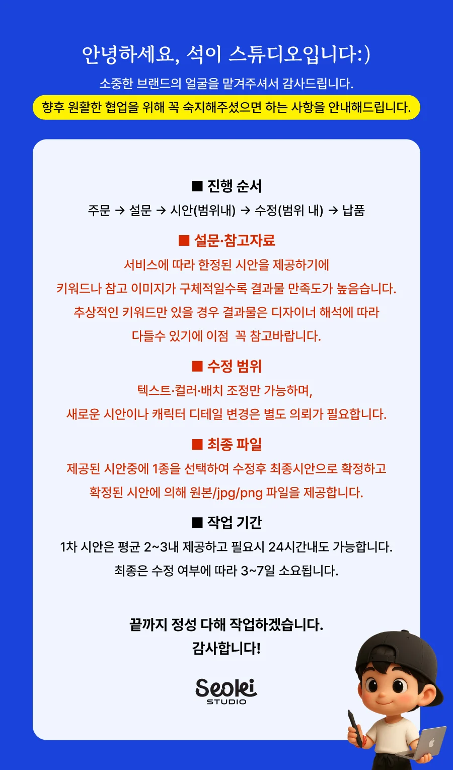 상세이미지-8