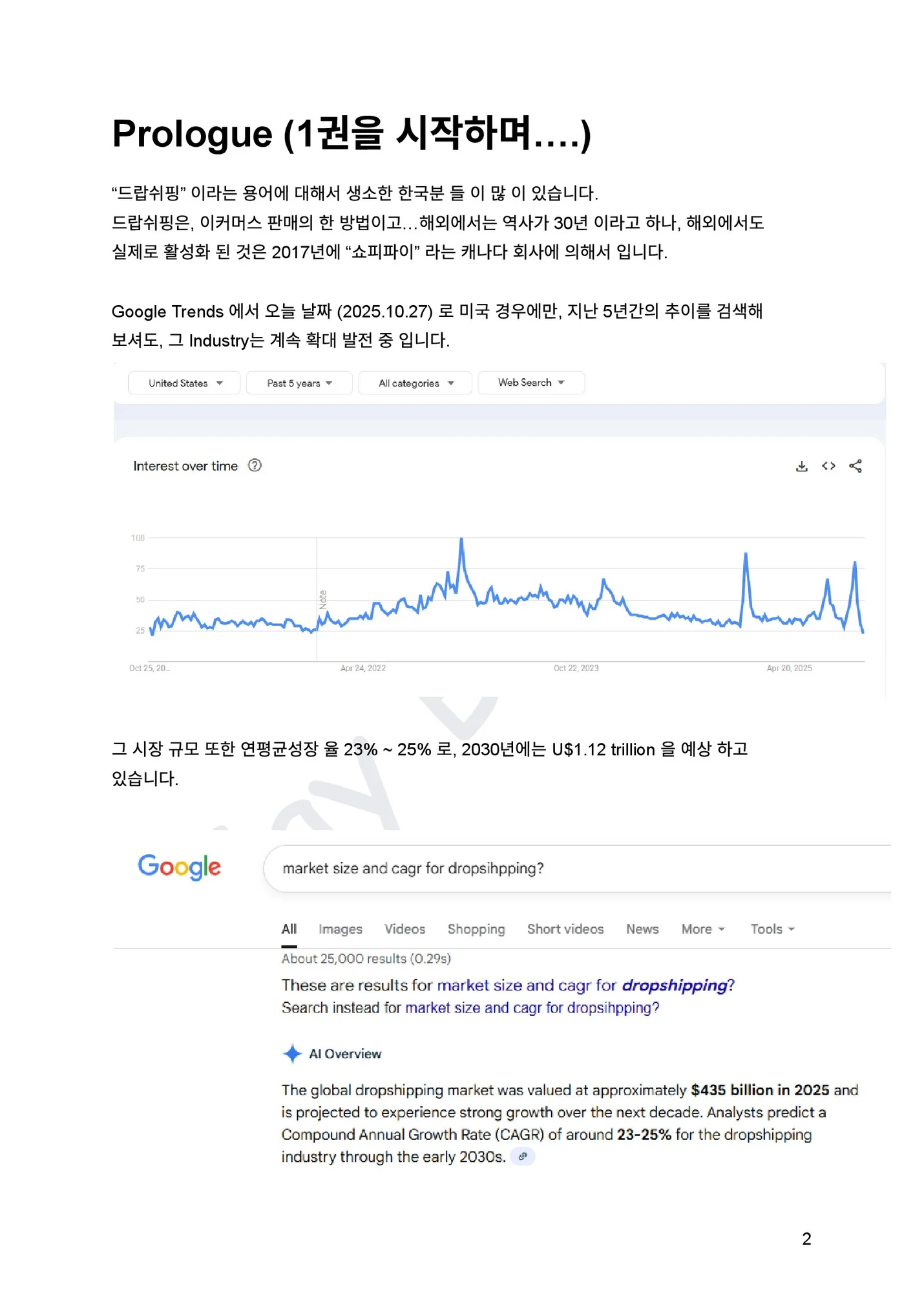 상세이미지-0