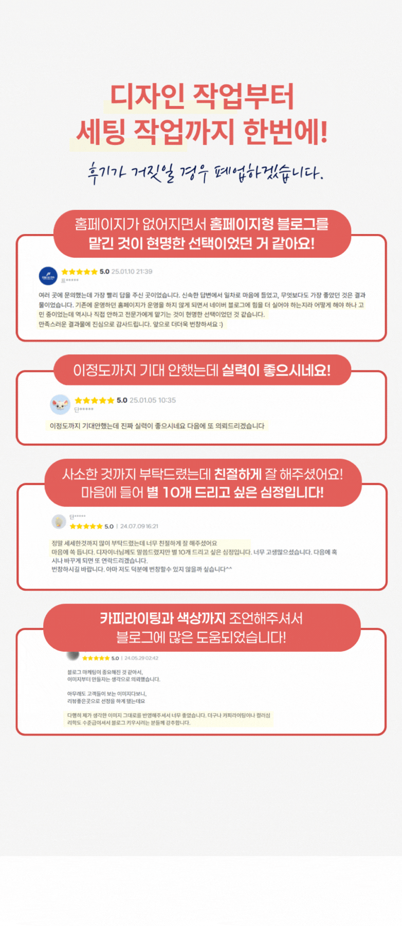 상세이미지-2
