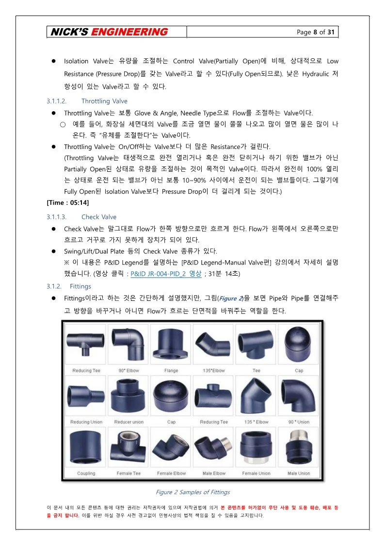 상세이미지-7