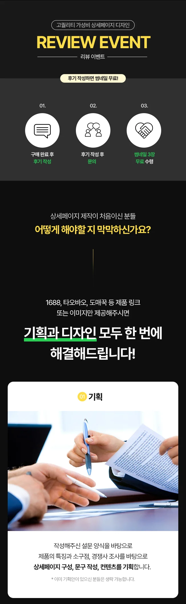 상세이미지-1