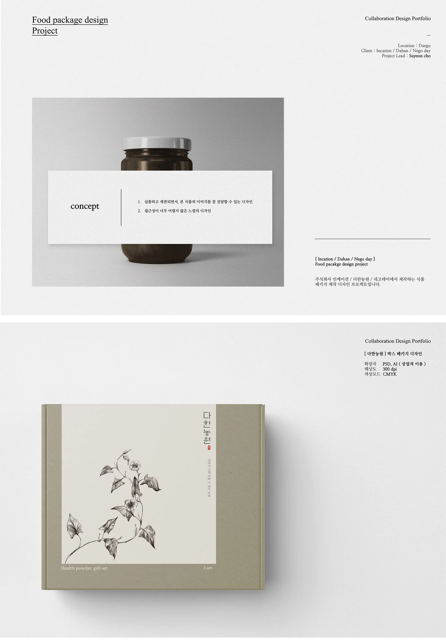 상세이미지-5
