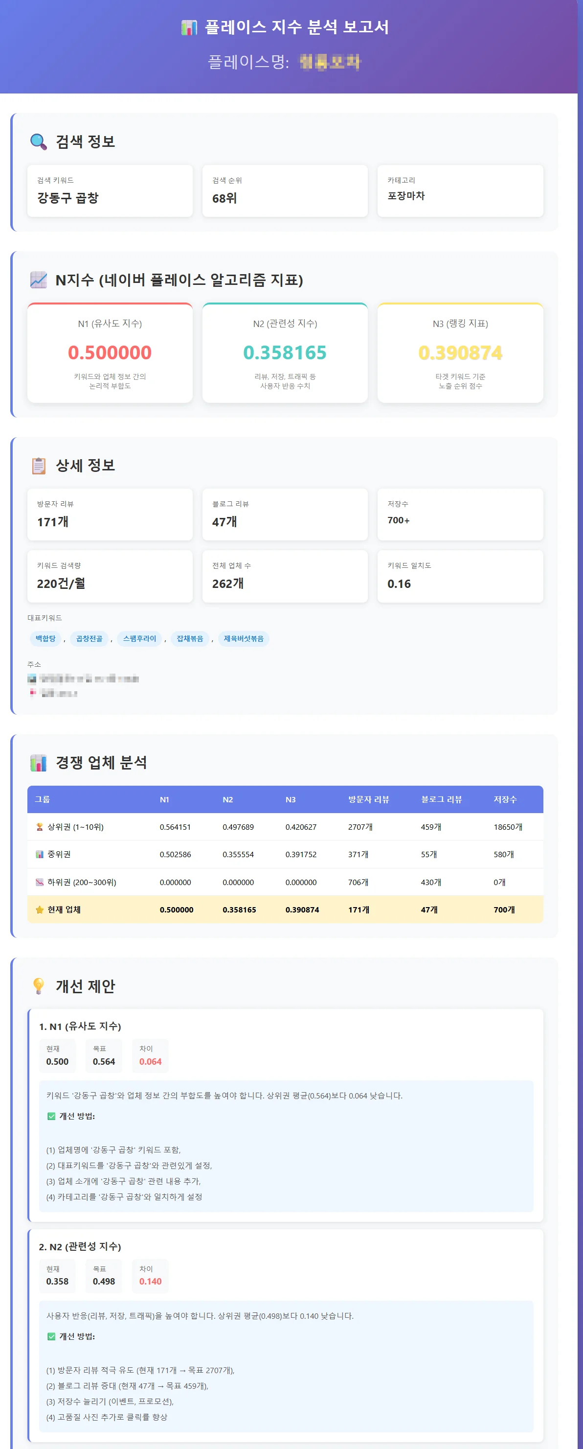 상세이미지-0