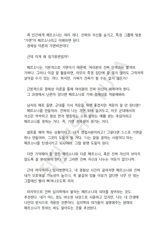 상세이미지-6