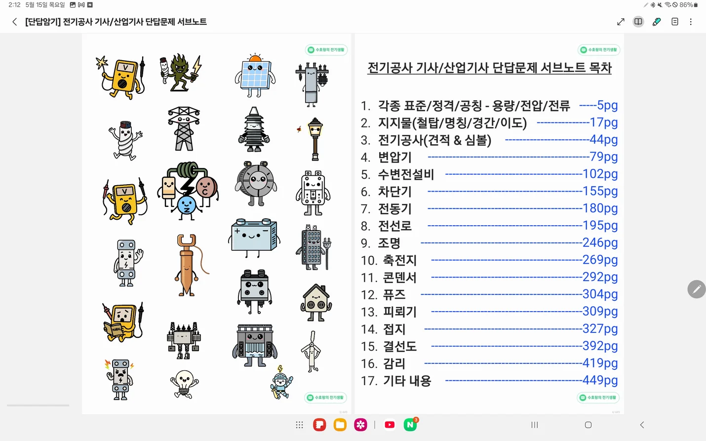 상세이미지-1