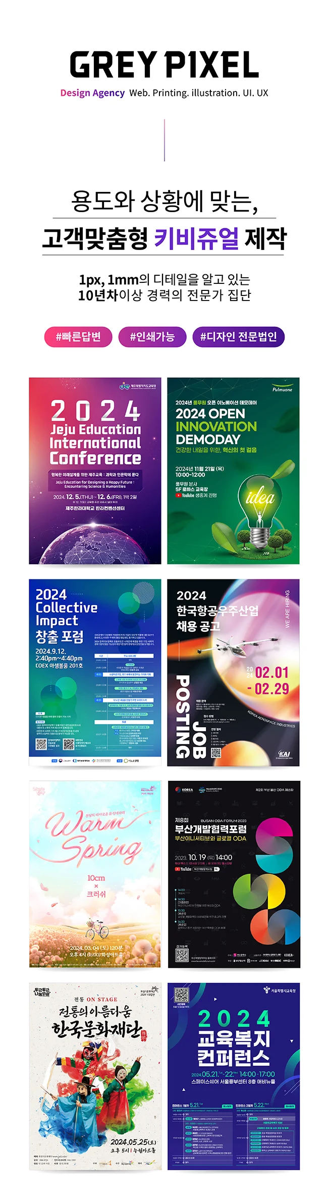상세이미지-0