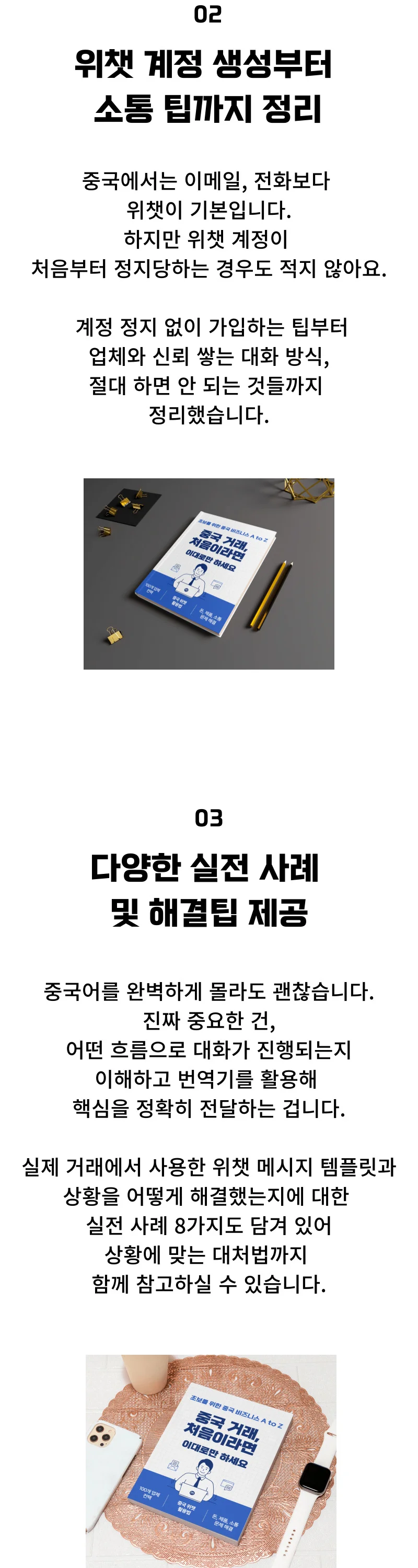 상세이미지-3