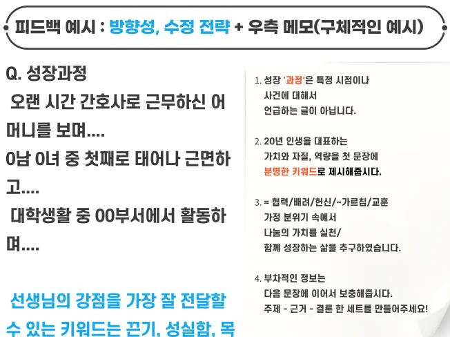 상세이미지-3