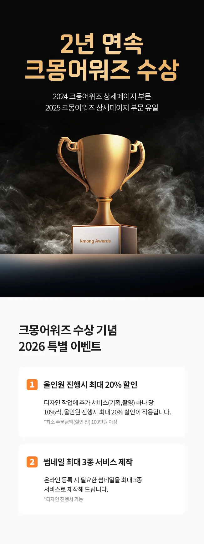 상세이미지-0