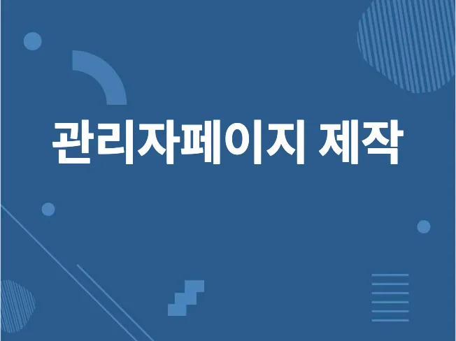 메인 이미지