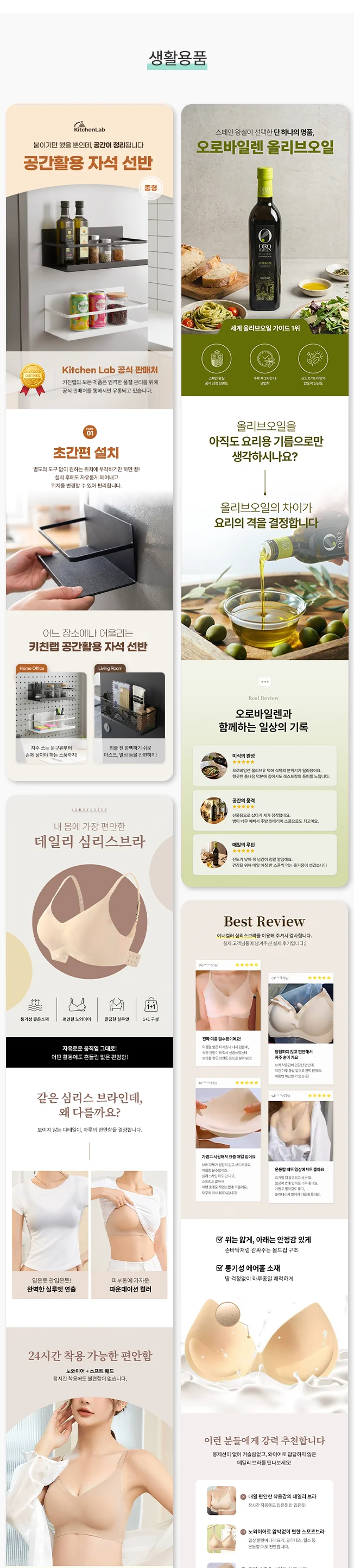상세이미지-5