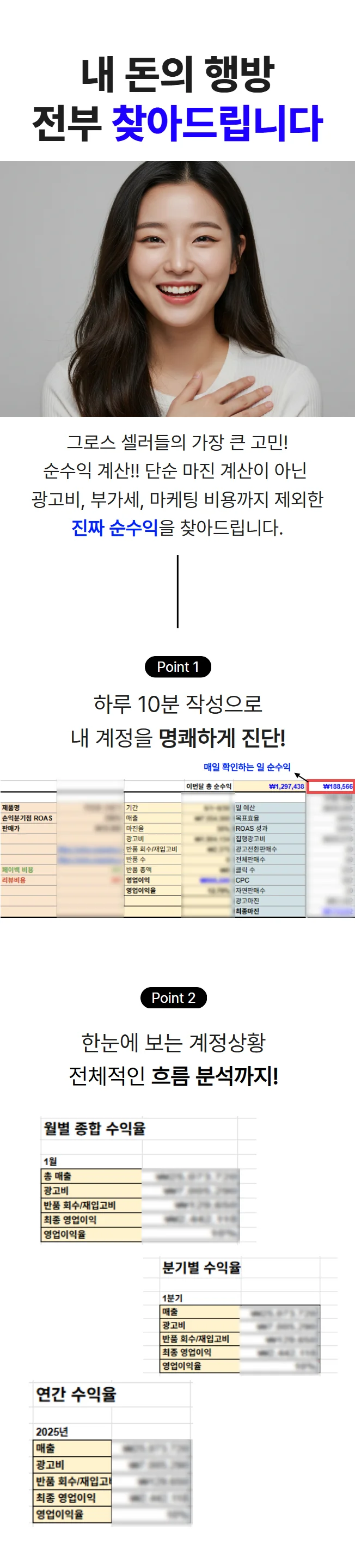 상세이미지-1