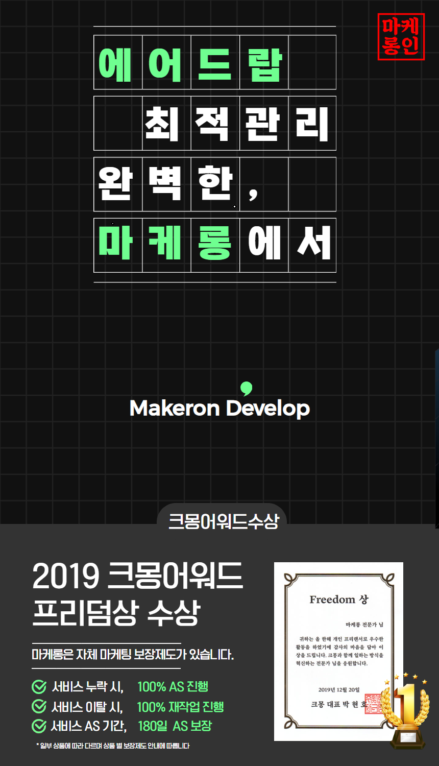 에어드랍 토큰 홀더 증가 / 지갑 생성을 도와 드립니다 - 크몽