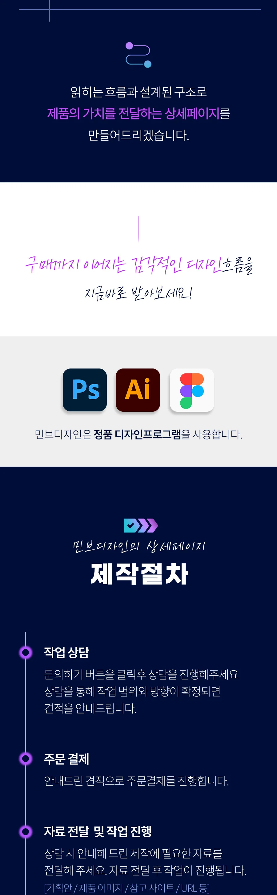 상세이미지-1