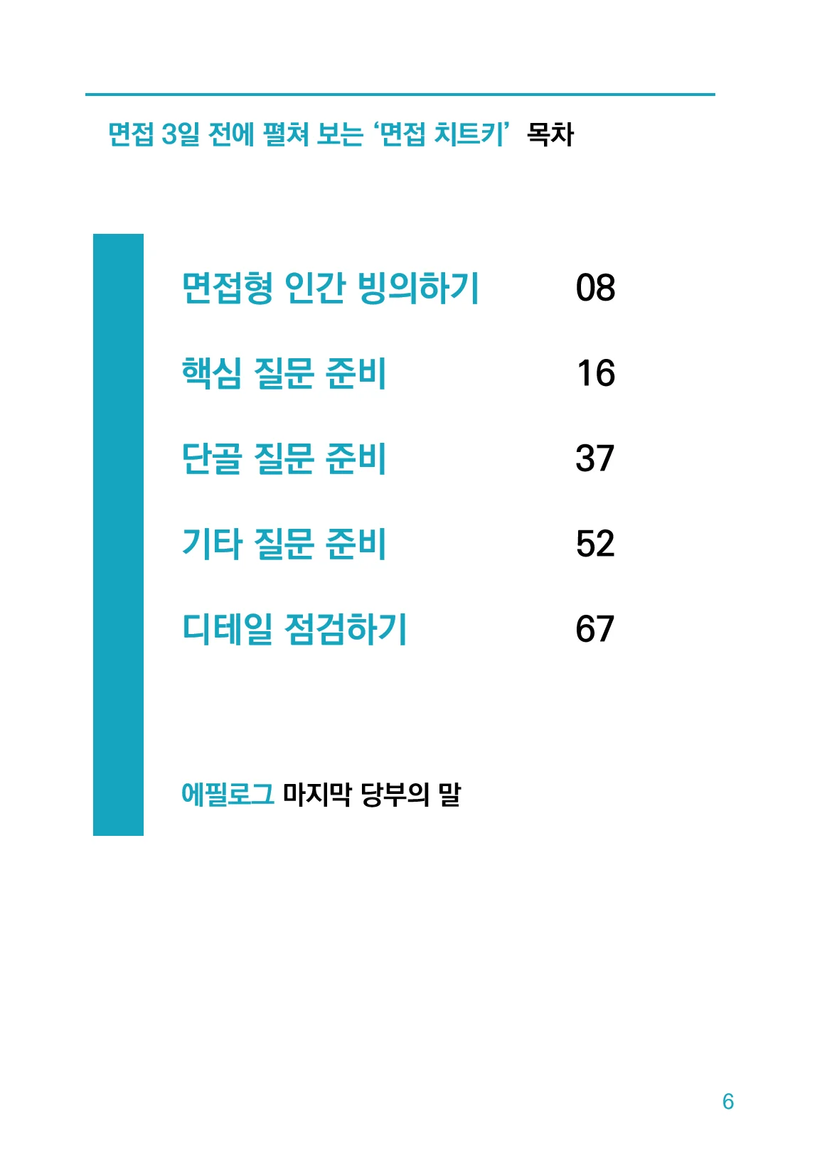 상세이미지-1