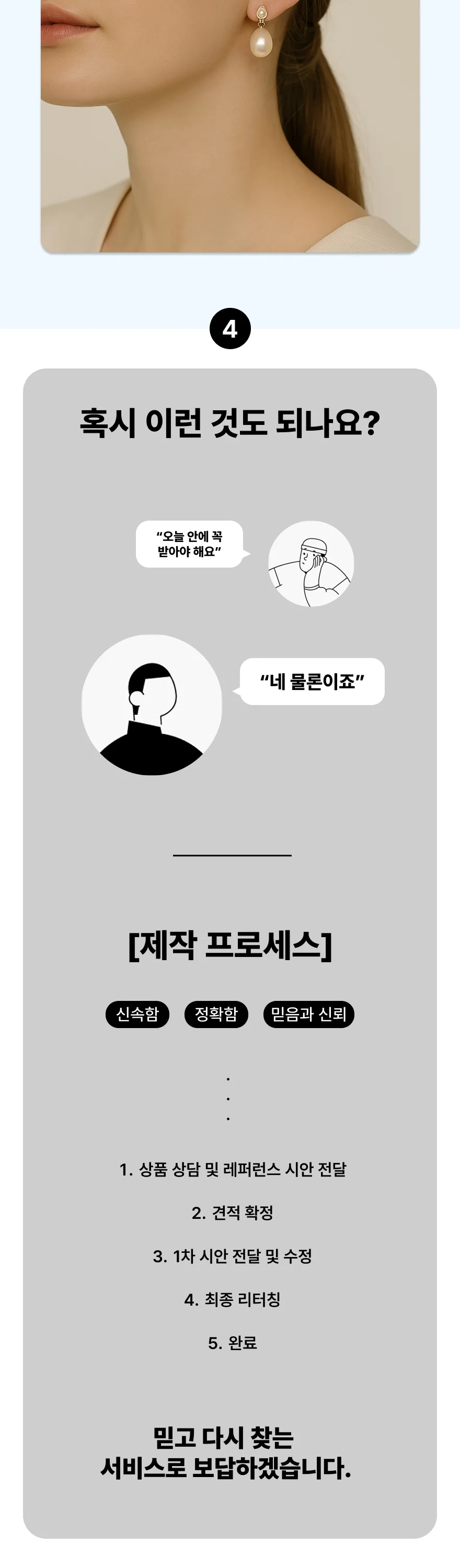 상세이미지-3