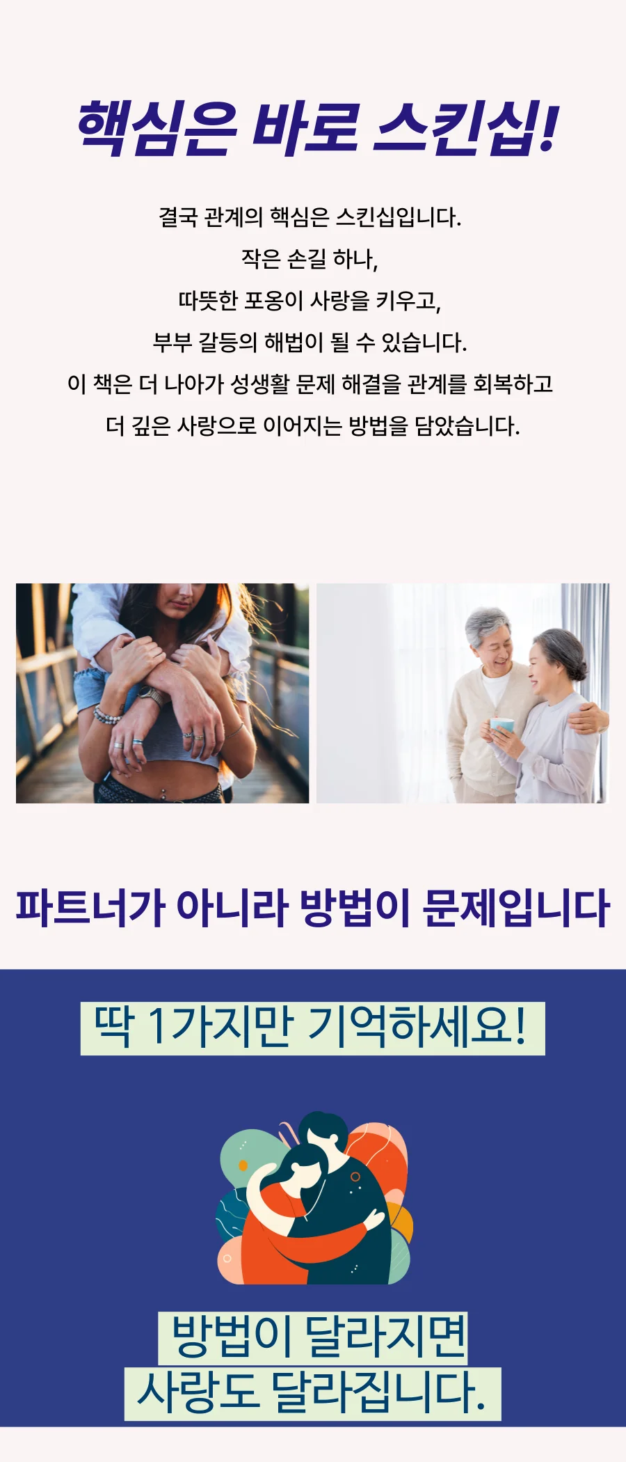 상세이미지-2