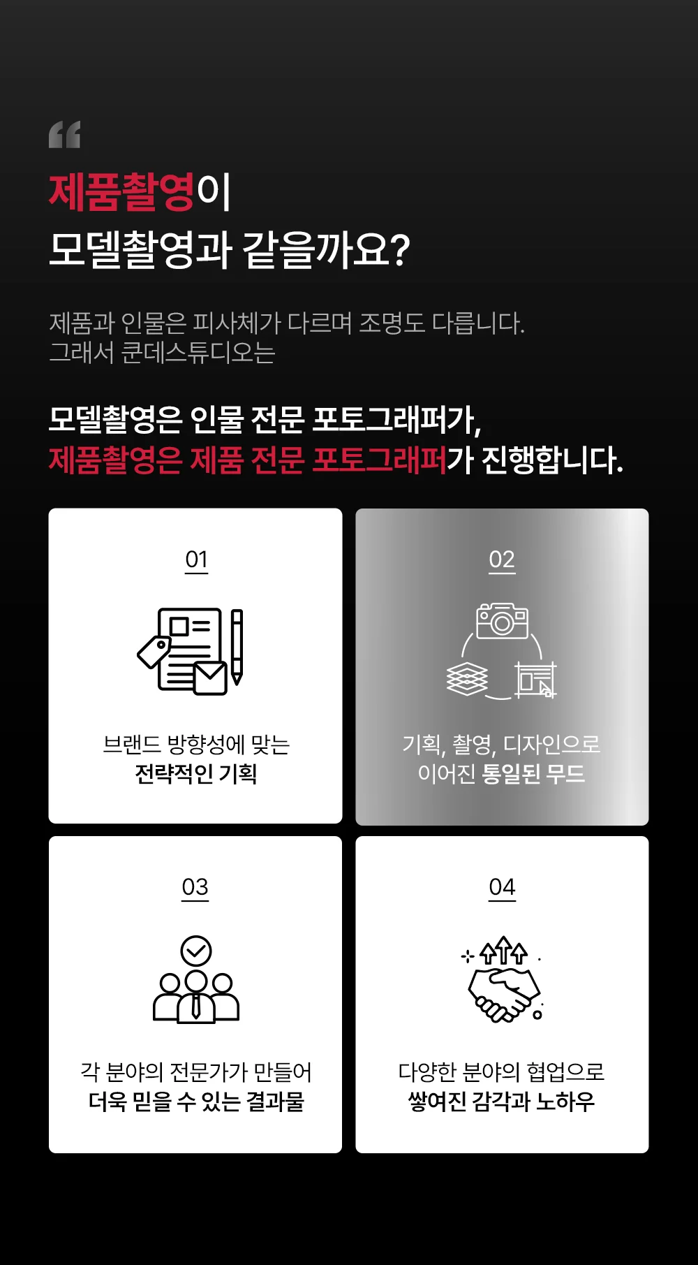 상세이미지-1