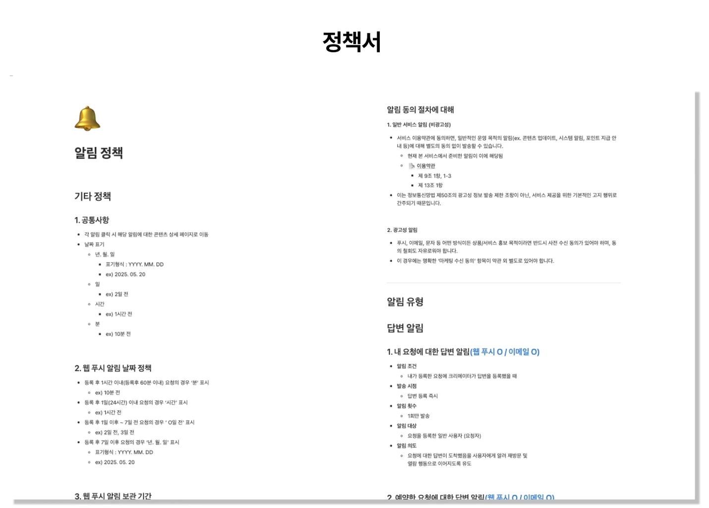 상세이미지-8