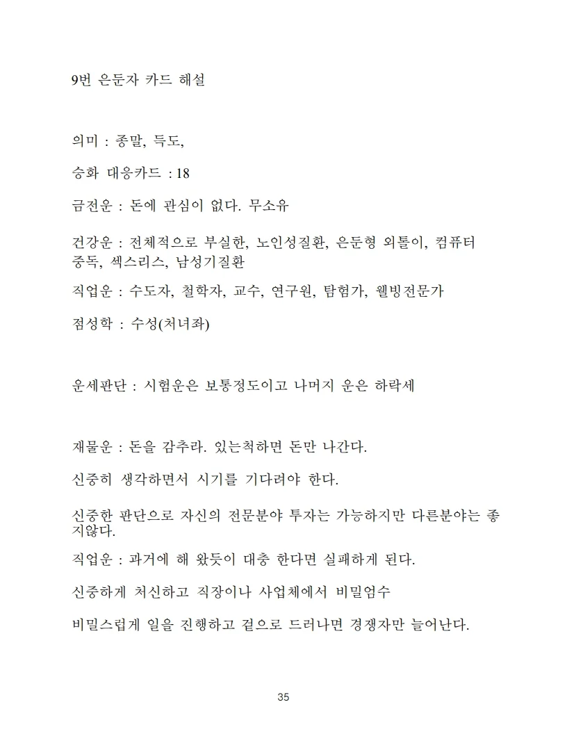 상세이미지-7