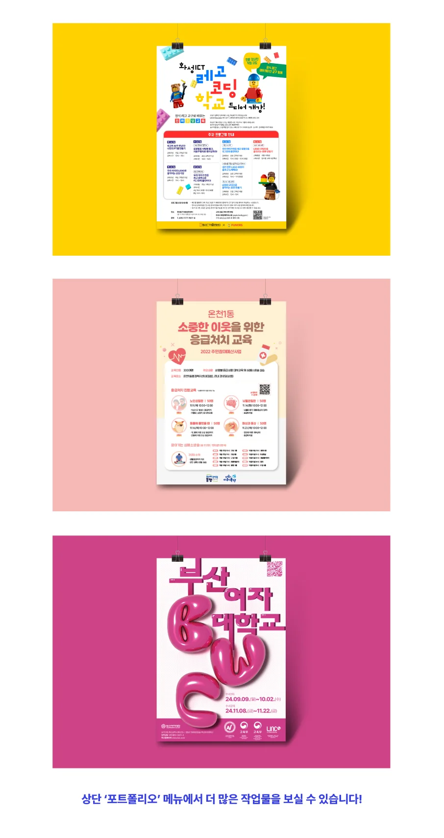 상세이미지-3