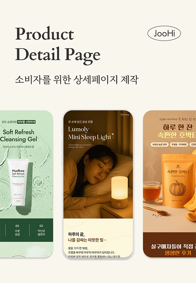 상세이미지-1