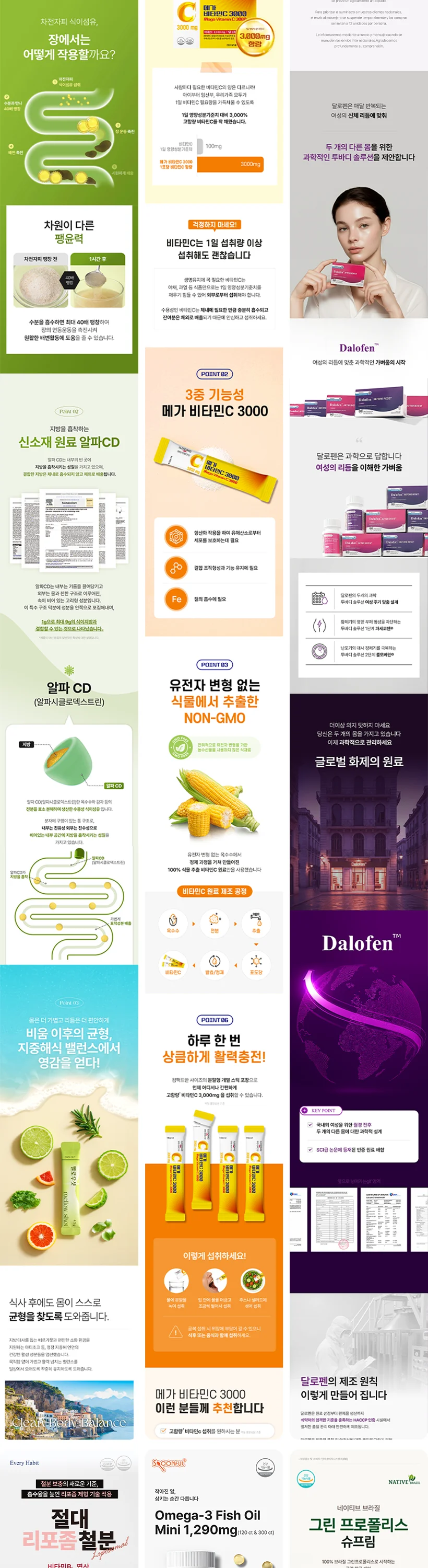상세이미지-2