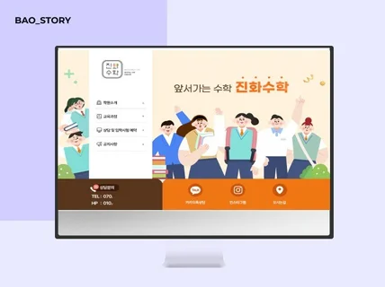블로그 디자인 , 홈페이지형 블로그, 블로그 스킨 제작