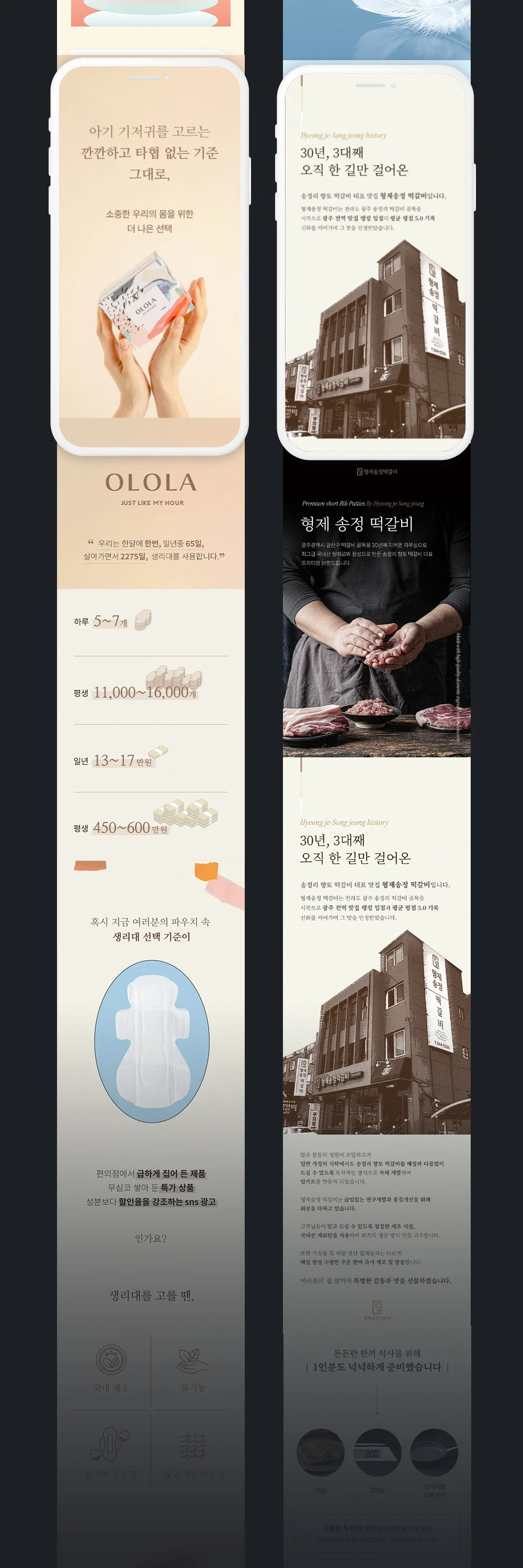 상세이미지-8