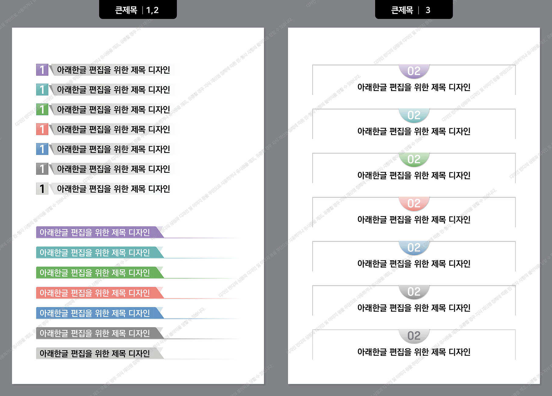 상세이미지-6