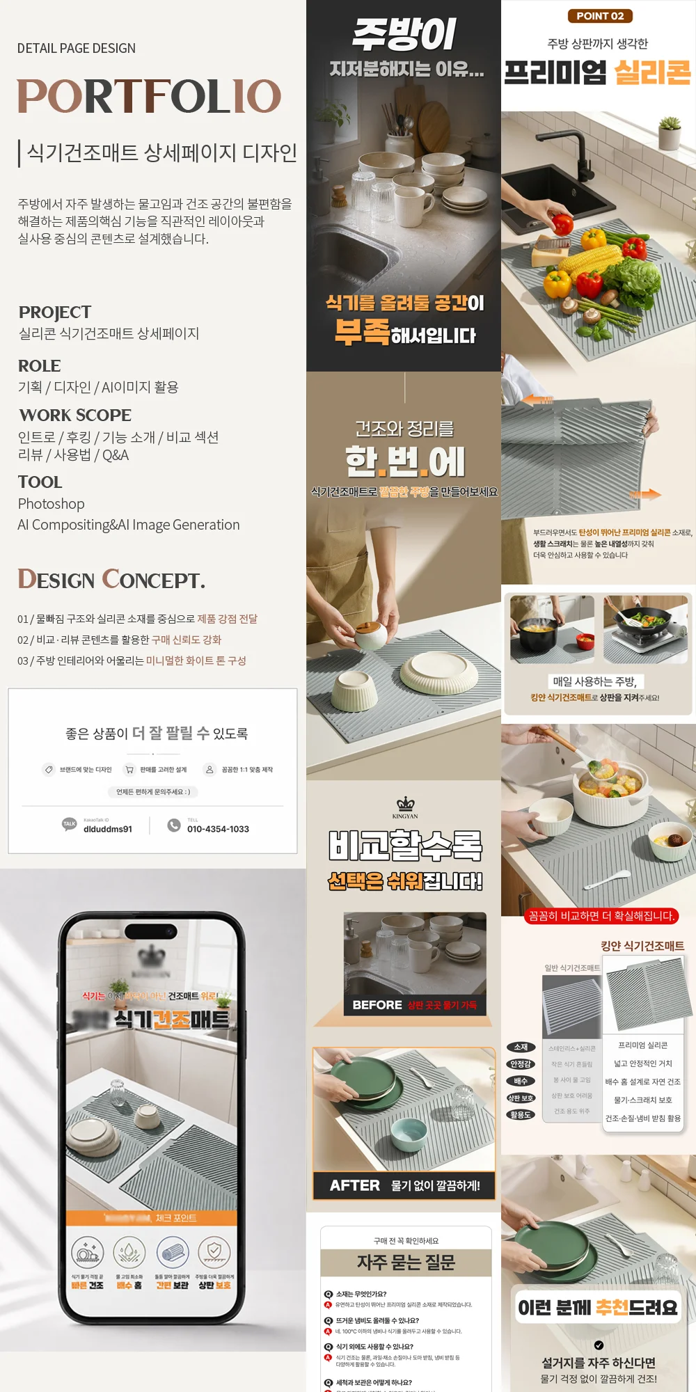 상세이미지-2
