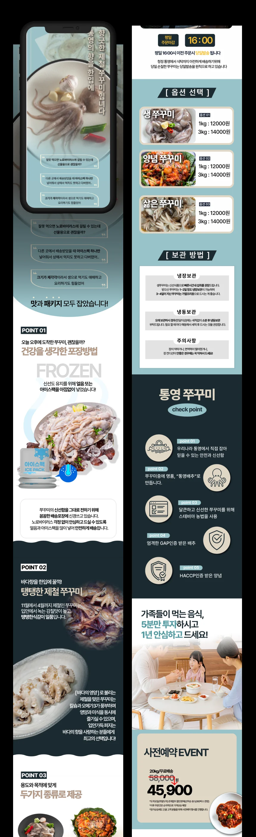 상세이미지-5