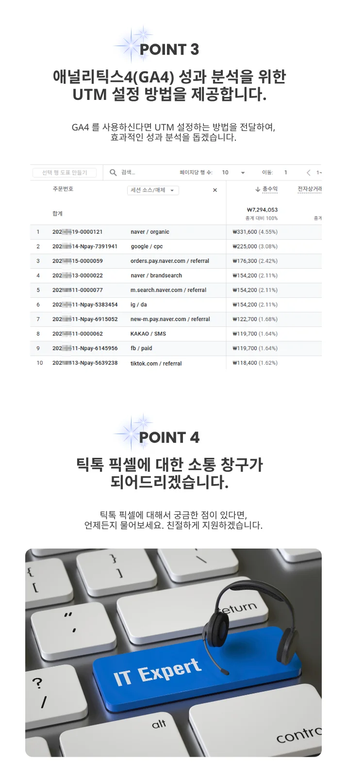 상세이미지-2