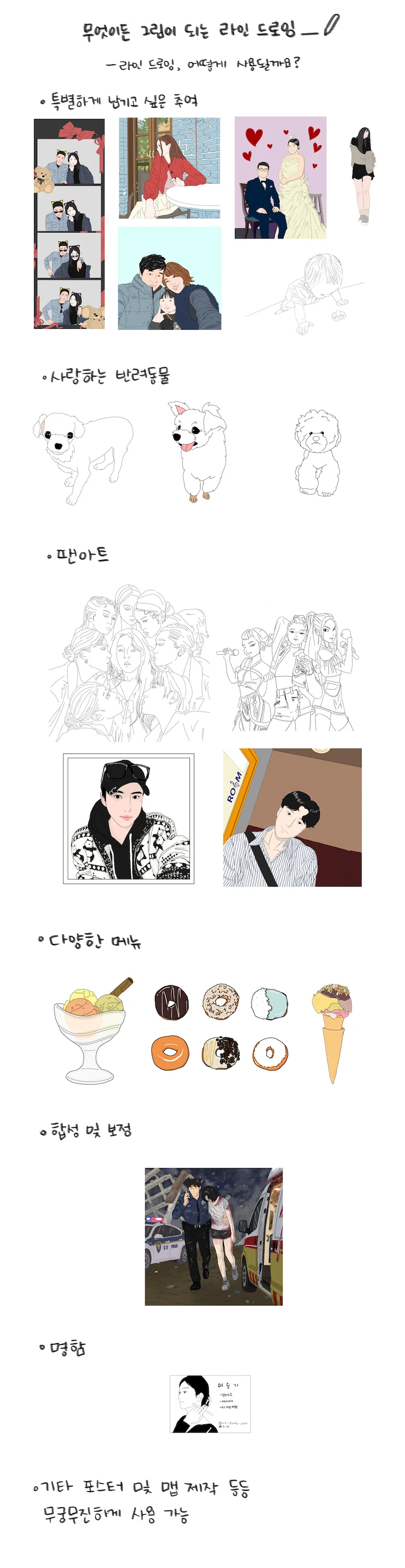 상세이미지-0