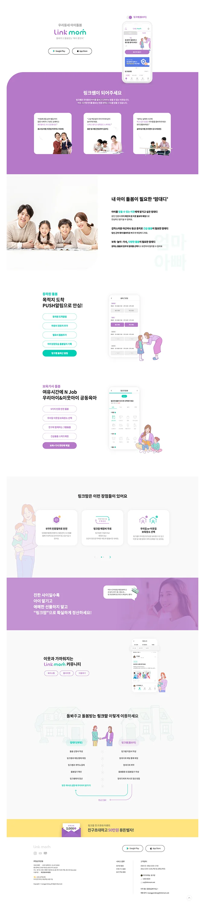상세이미지-2