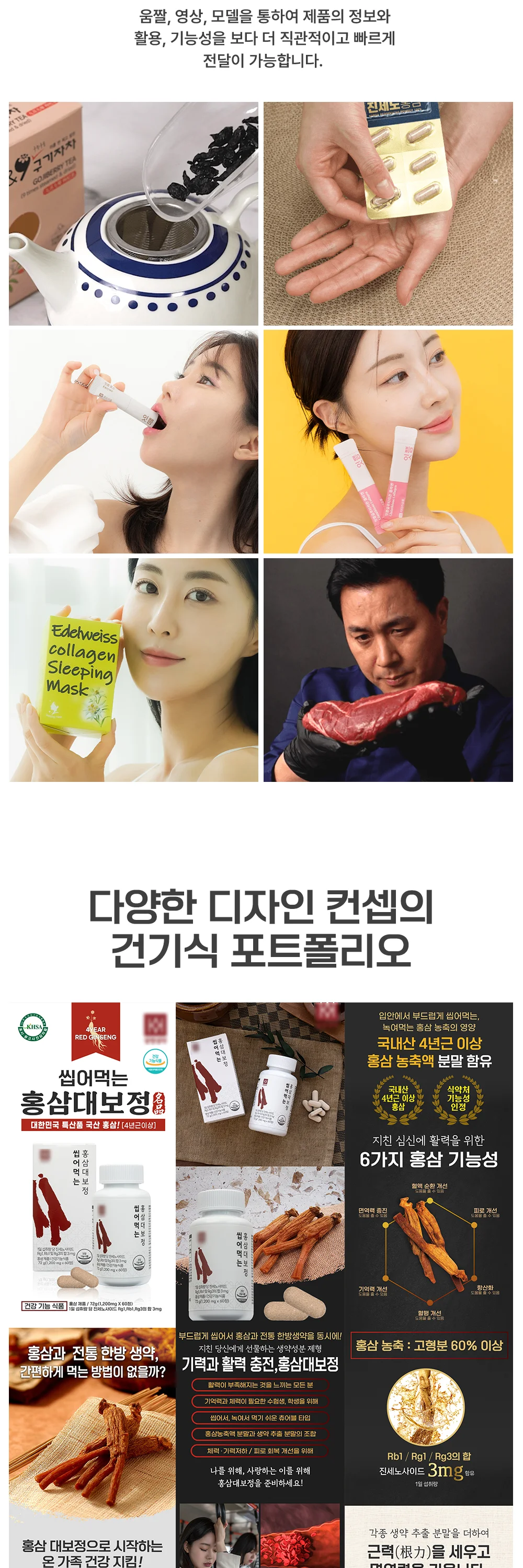 상세이미지-3