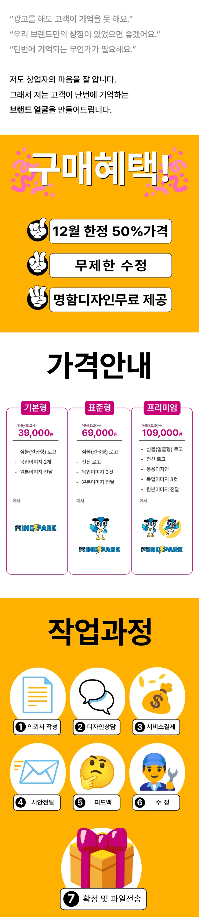 상세이미지-2