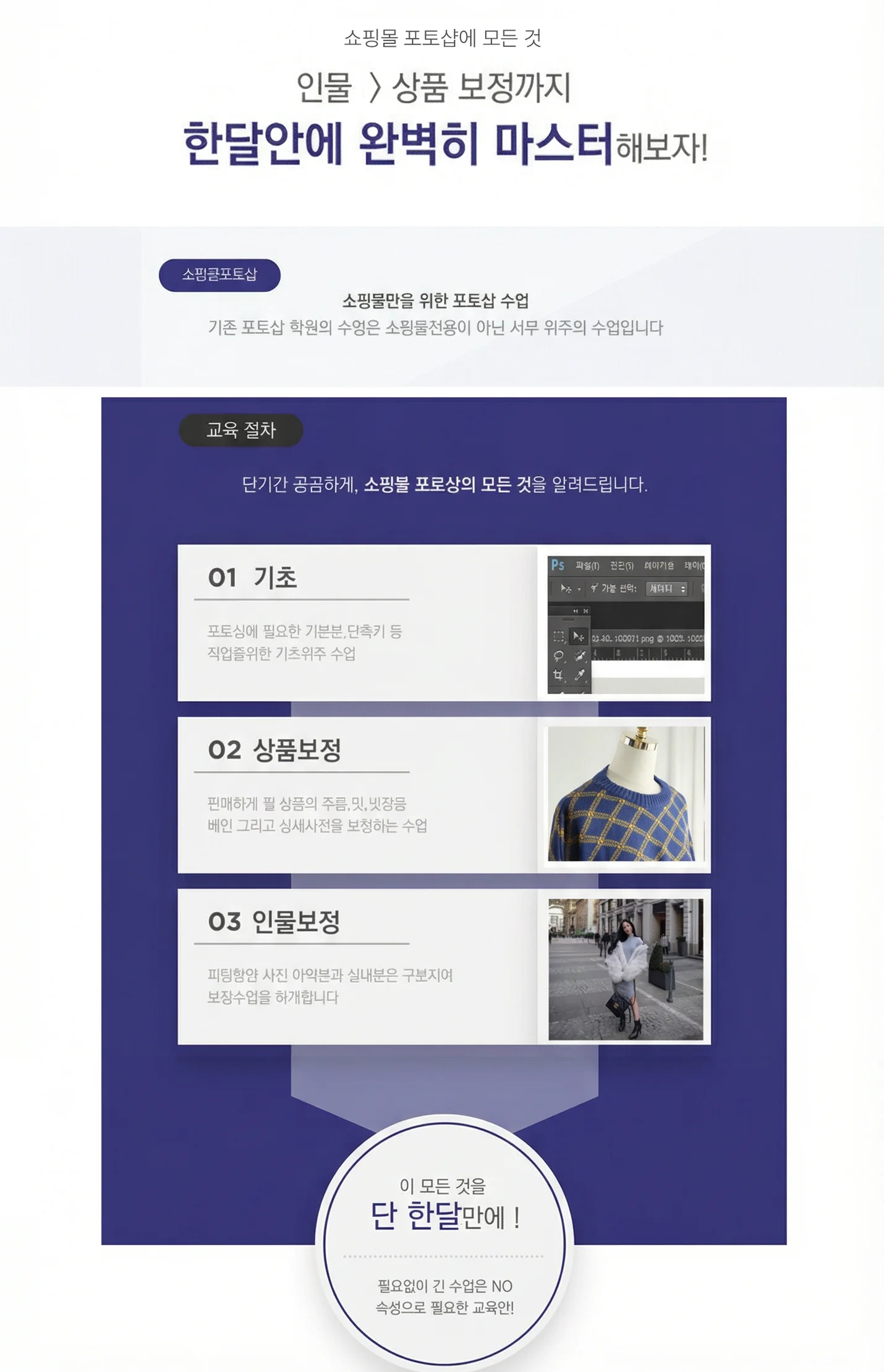 상세이미지-0